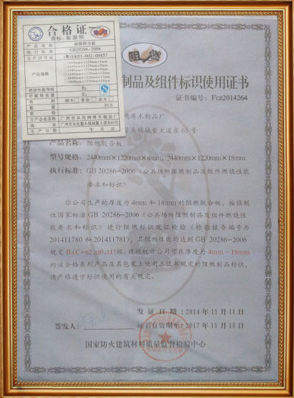 Chine GuangZhou Ding Yang  Commercial Display Furniture Co., Ltd. Certifications